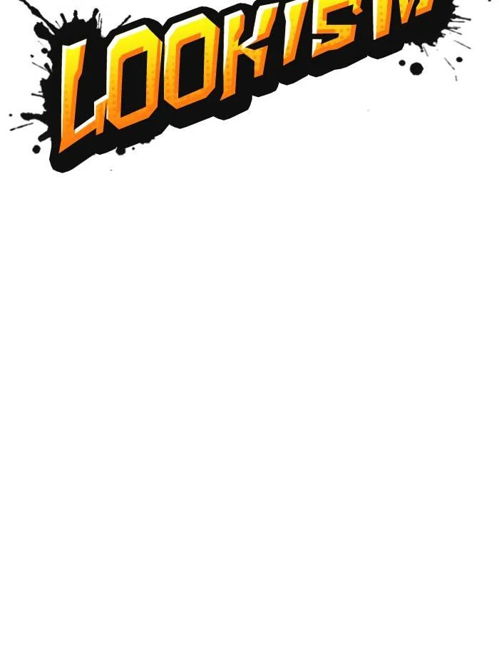 Lookism ตอนที่ 395 page 22