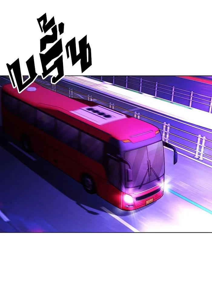 Lookism ตอนที่ 395 page 23