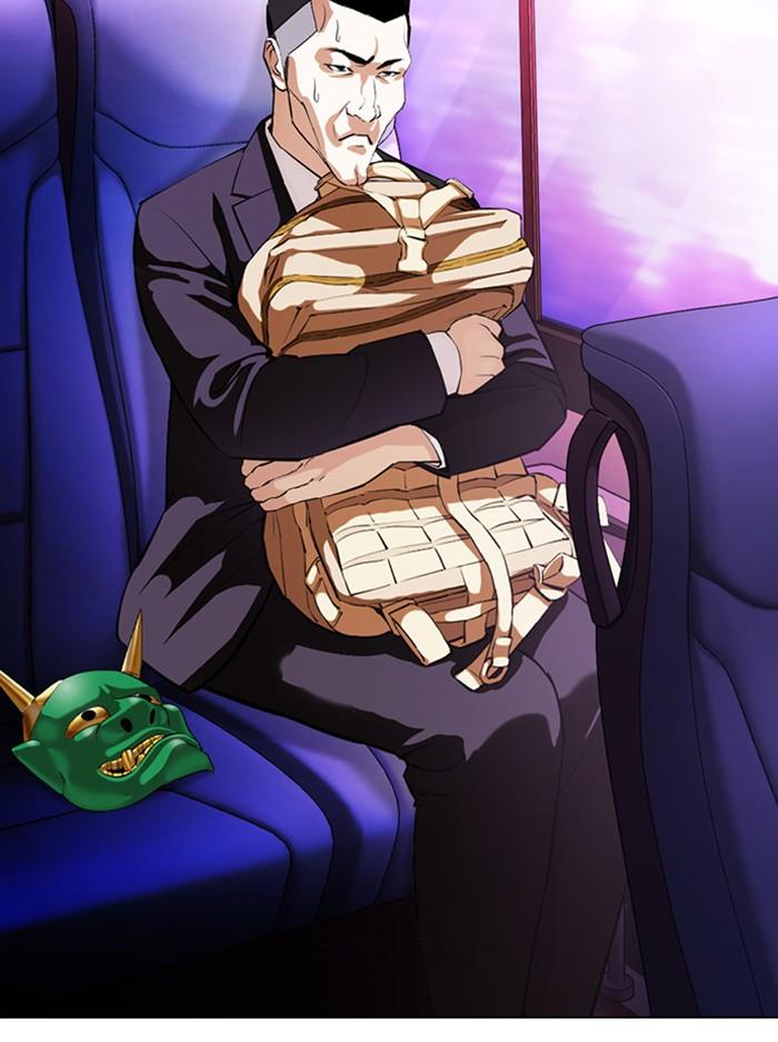 Lookism ตอนที่ 395 page 26