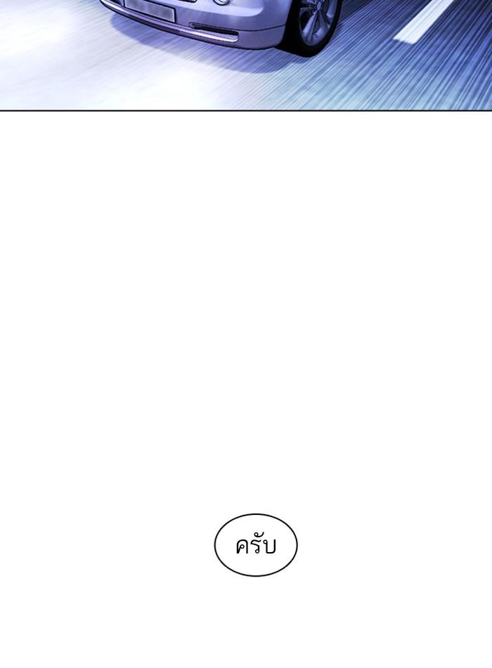 Lookism ตอนที่ 395 page 129