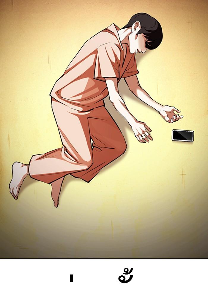 Lookism ตอนที่ 395 page 161