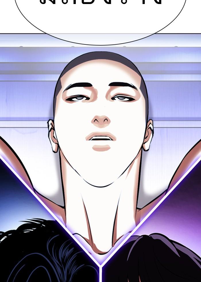 Lookism ตอนที่ 395 page 191