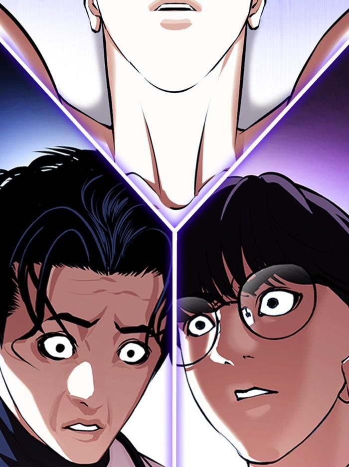 Lookism ตอนที่ 396 page 1