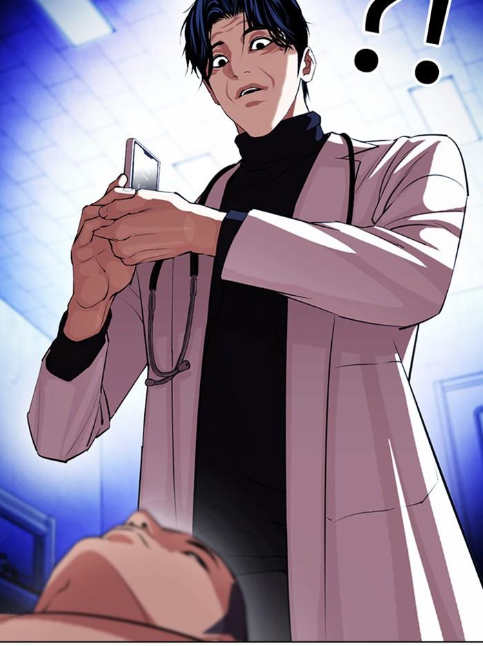 Lookism ตอนที่ 396 page 10