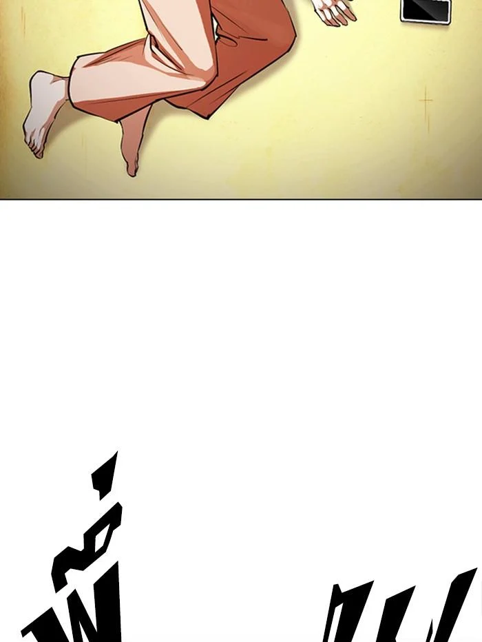 Lookism ตอนที่ 396 page 40