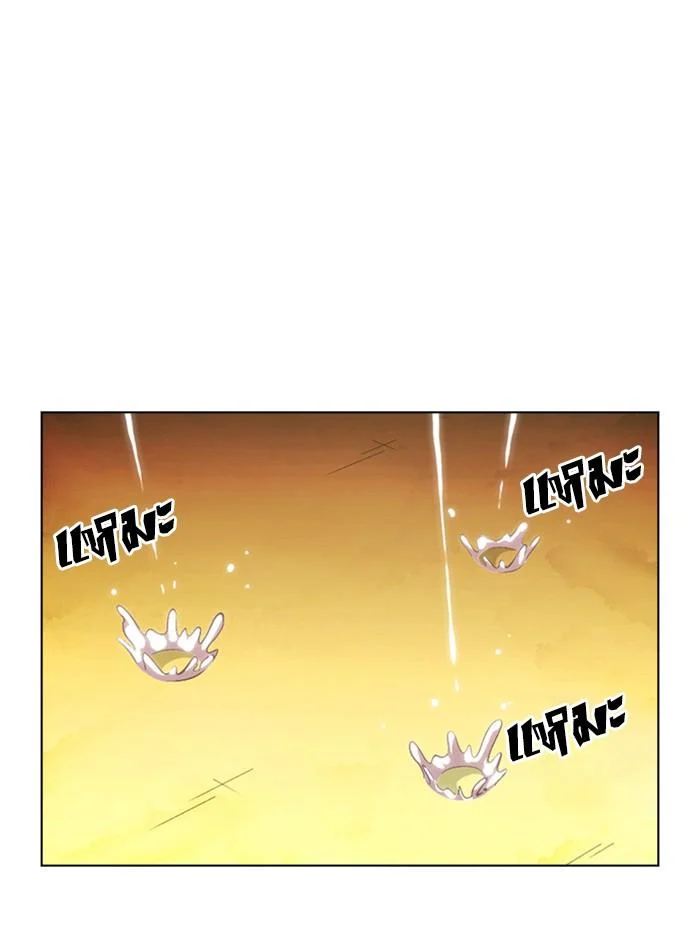 Lookism ตอนที่ 396 page 43