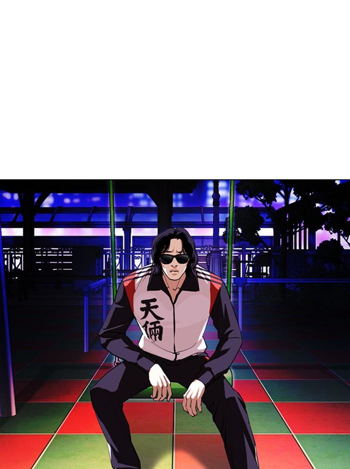 Lookism ตอนที่ 396 page 115