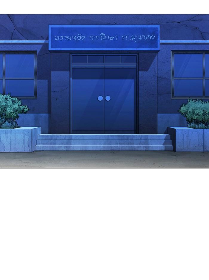 Lookism ตอนที่ 396 page 138