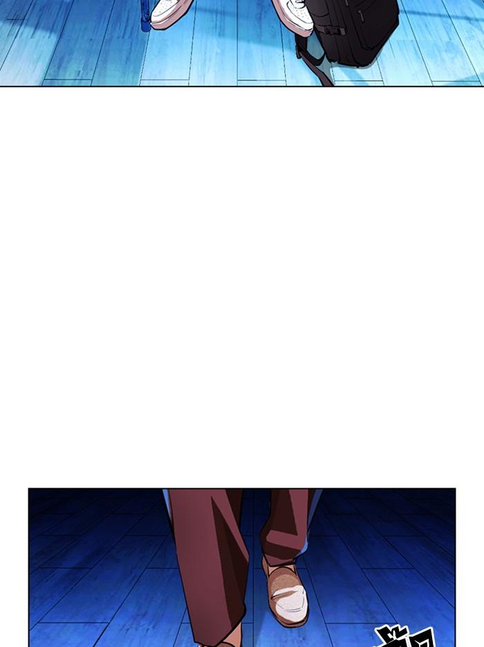 Lookism ตอนที่ 396 page 141