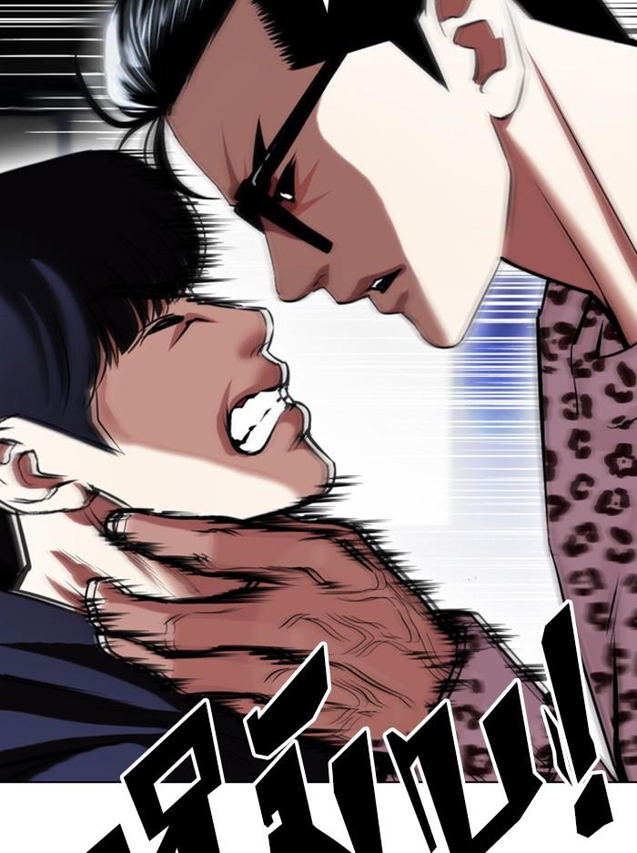 Lookism ตอนที่ 396 page 155