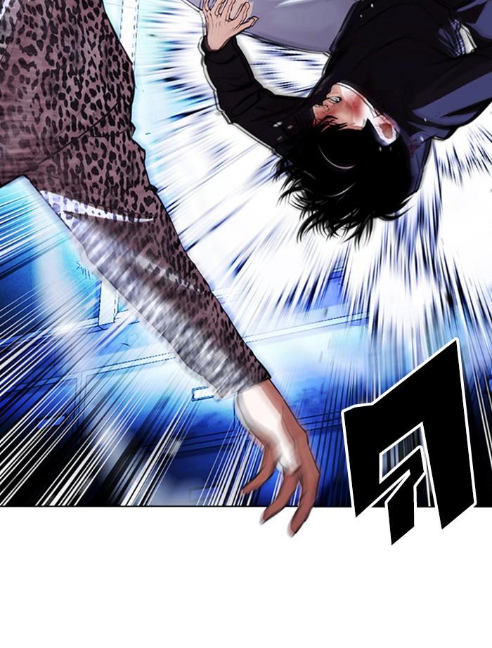 Lookism ตอนที่ 397 page 29