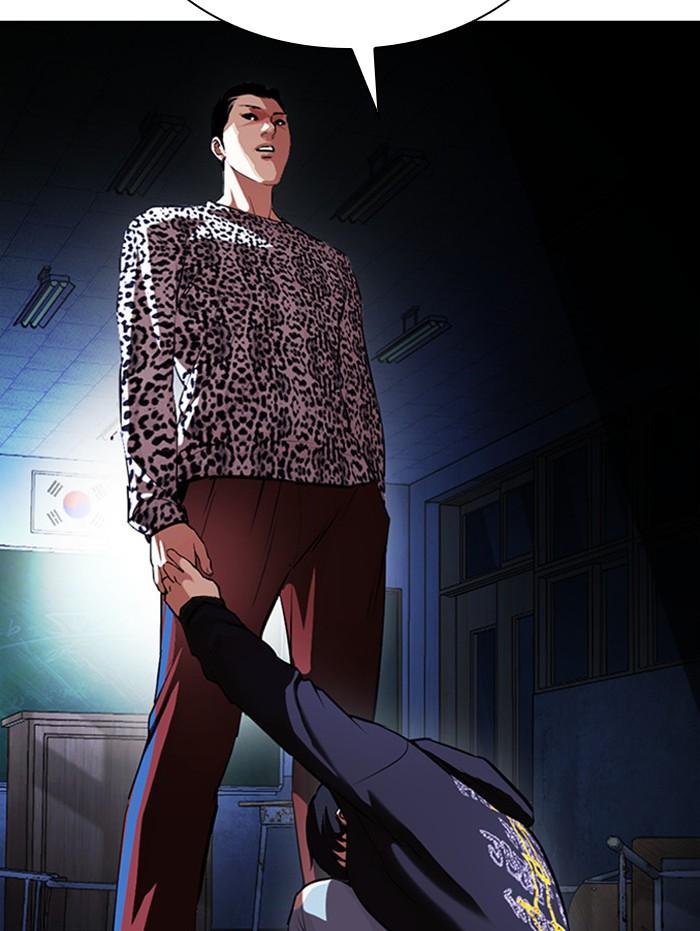 Lookism ตอนที่ 397 page 61