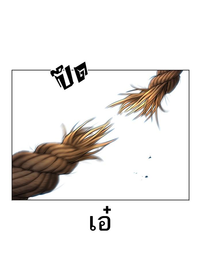 Lookism ตอนที่ 397 page 128