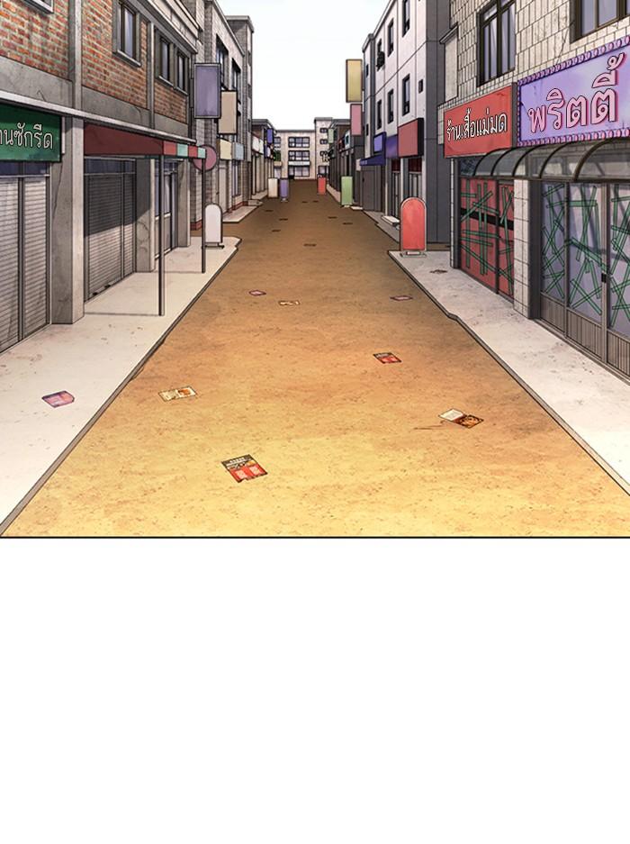 Lookism ตอนที่ 397 page 145