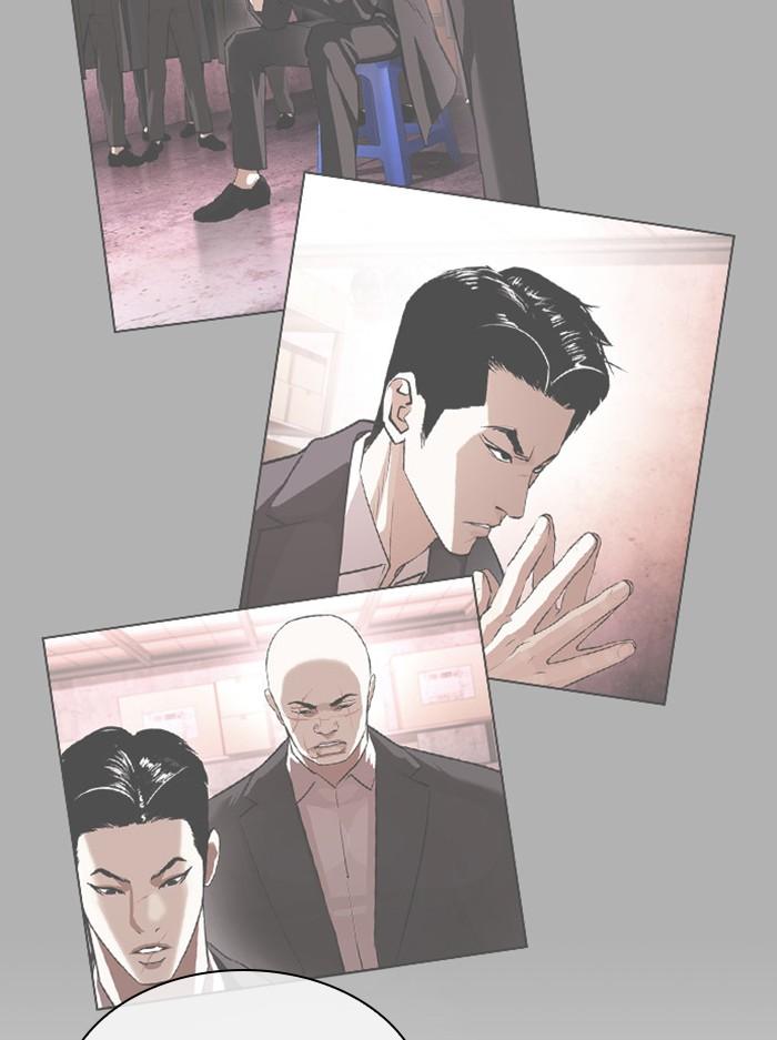Lookism ตอนที่ 397 page 152
