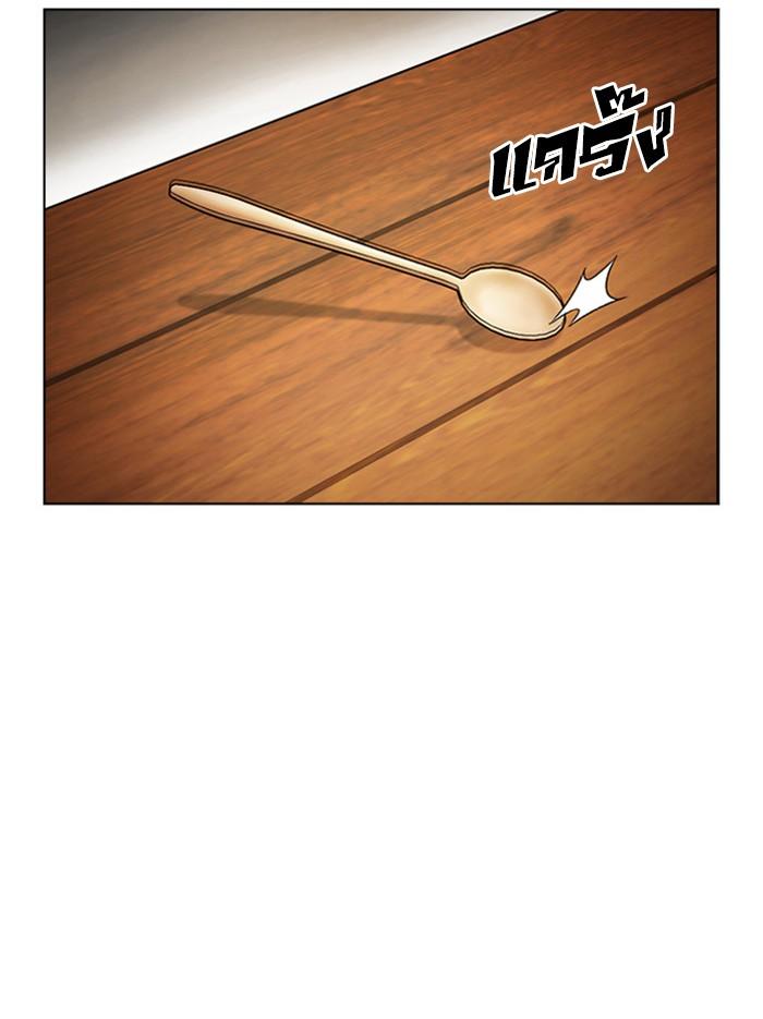 Lookism ตอนที่ 397 page 158