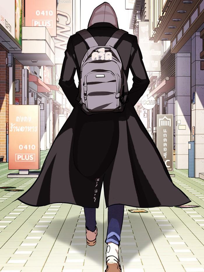 Lookism ตอนที่ 397 page 167