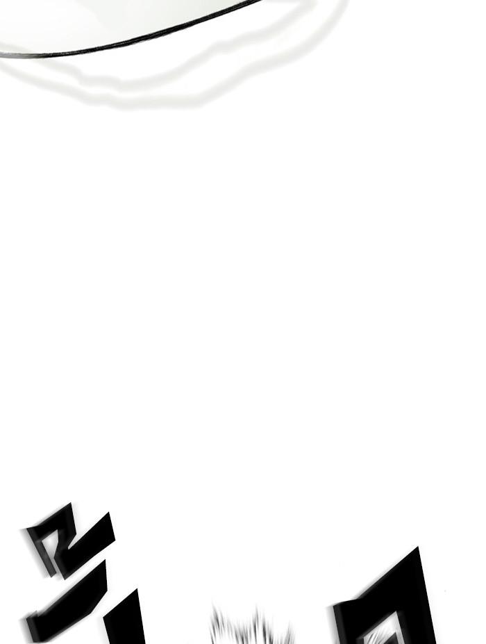 Lookism ตอนที่ 397 page 190