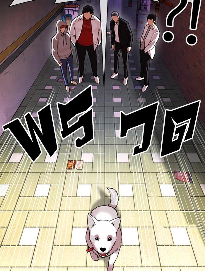 Lookism ตอนที่ 397 page 202