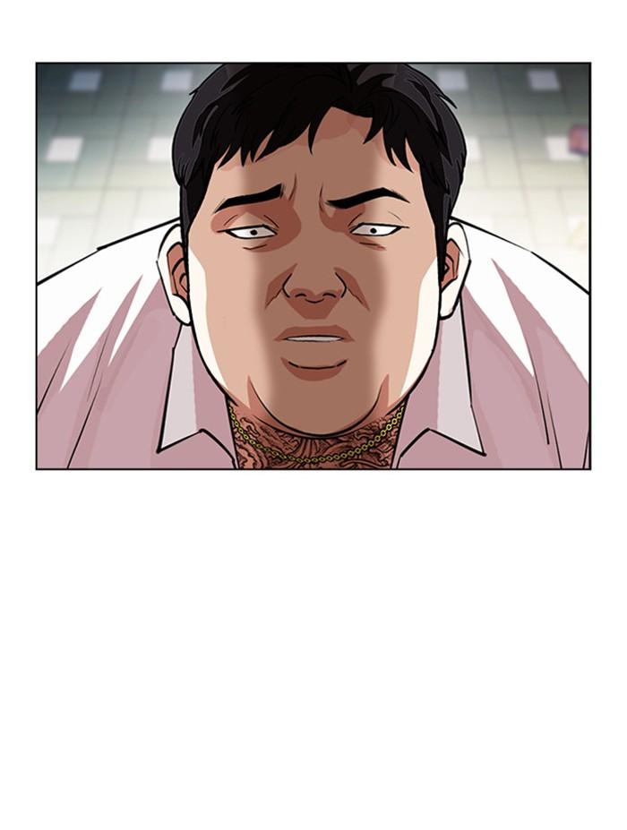 Lookism ตอนที่ 397 page 211