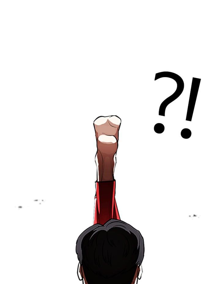 Lookism ตอนที่ 397 page 212