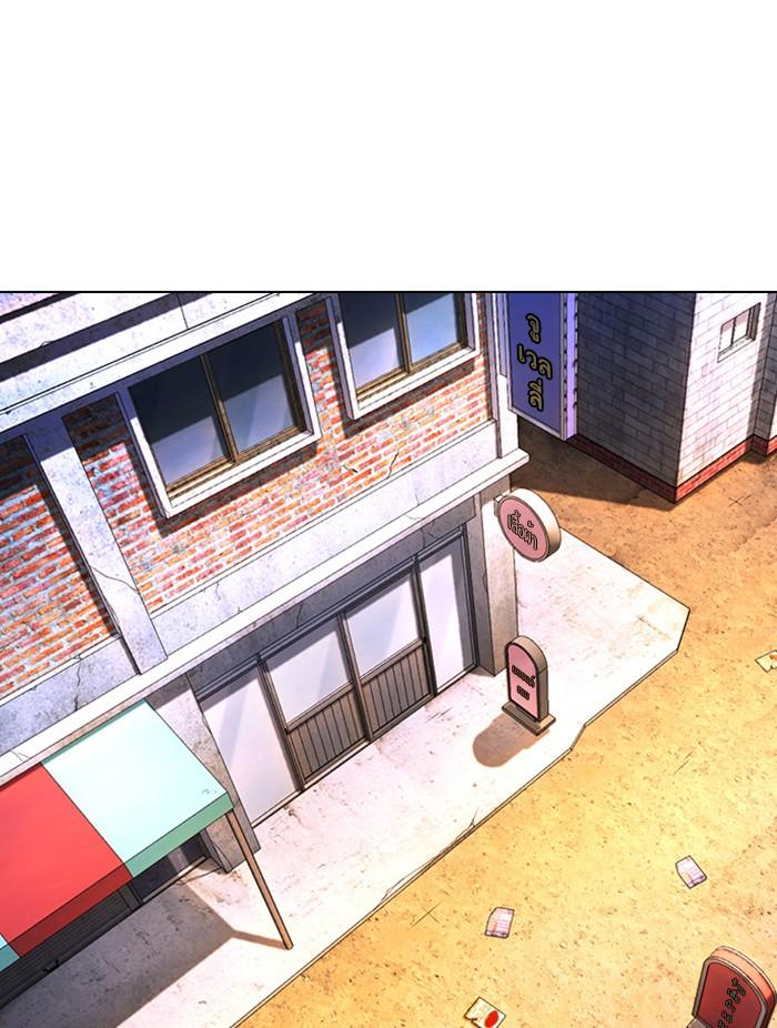 Lookism ตอนที่ 398 page 28