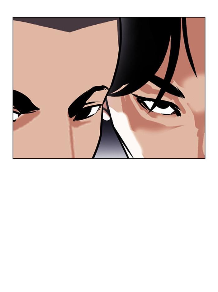 Lookism ตอนที่ 398 page 63