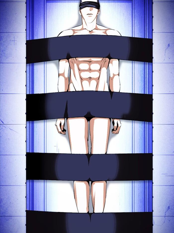 Lookism ตอนที่ 398 page 82