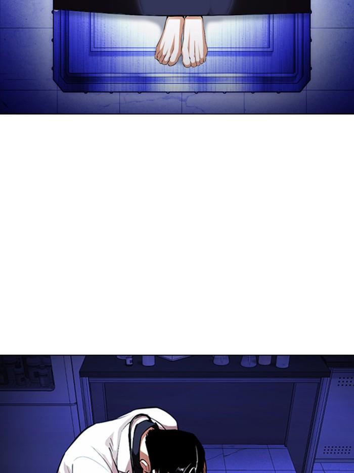 Lookism ตอนที่ 398 page 83