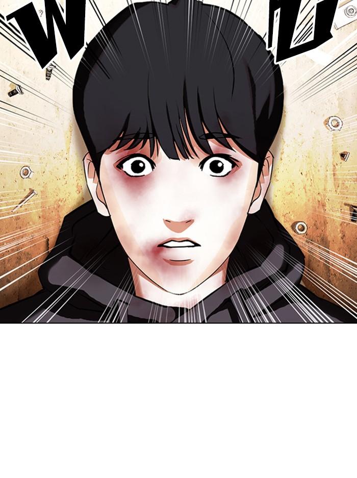 Lookism ตอนที่ 398 page 90