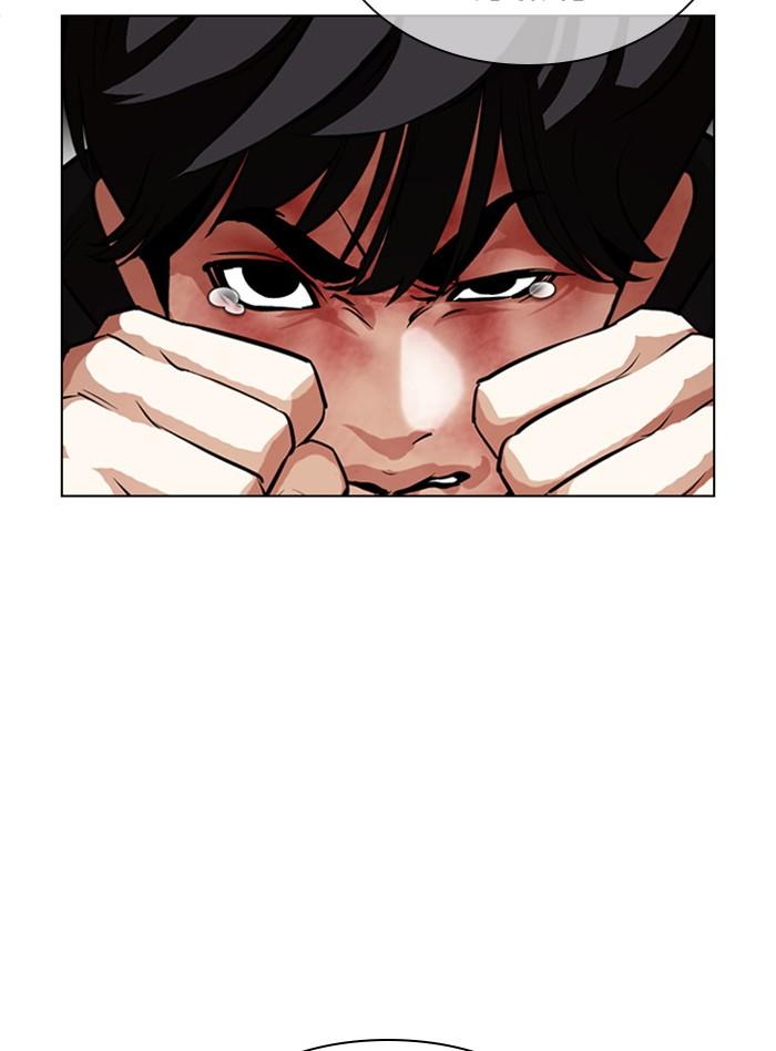 Lookism ตอนที่ 398 page 120