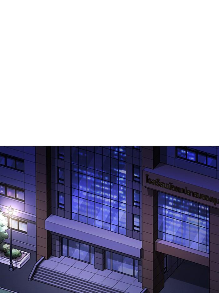 Lookism ตอนที่ 398 page 155