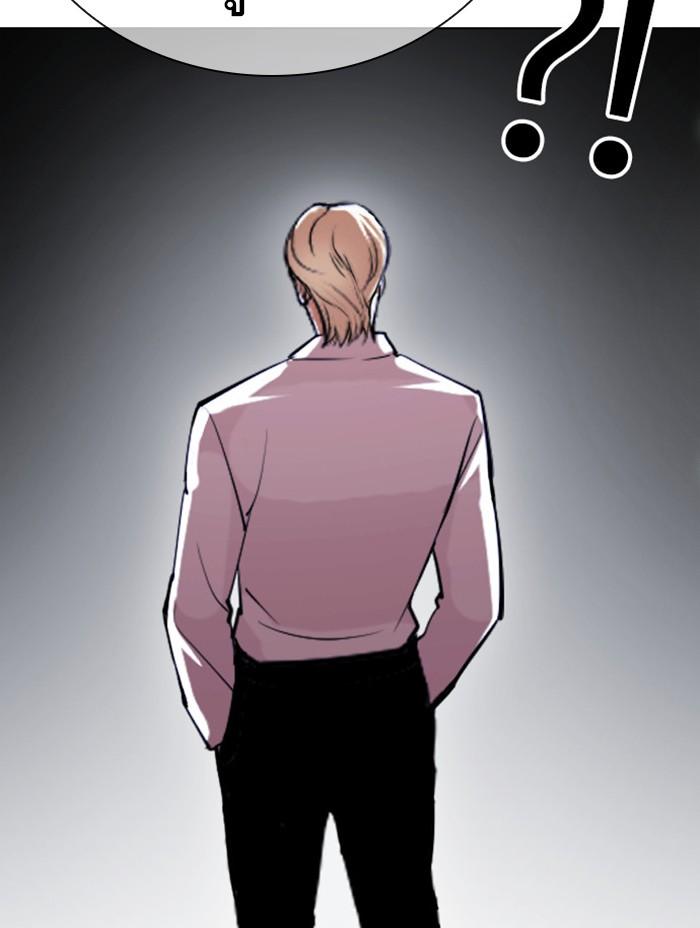 Lookism ตอนที่ 398 page 173