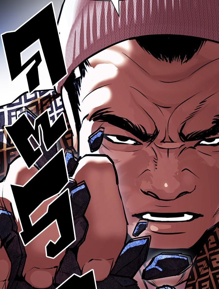 Lookism ตอนที่ 398 page 192