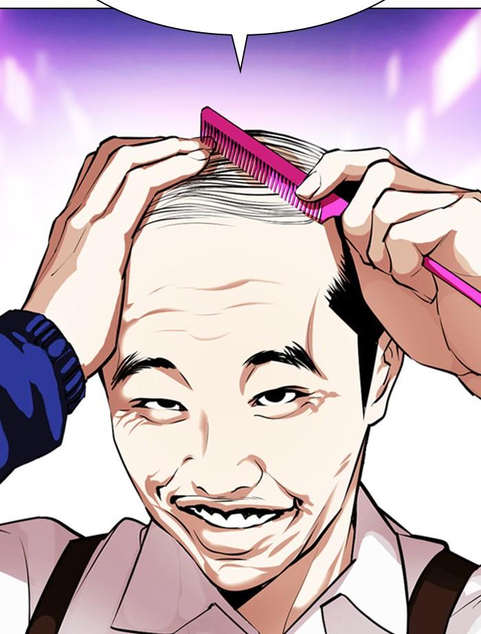 Lookism ตอนที่ 398 page 205