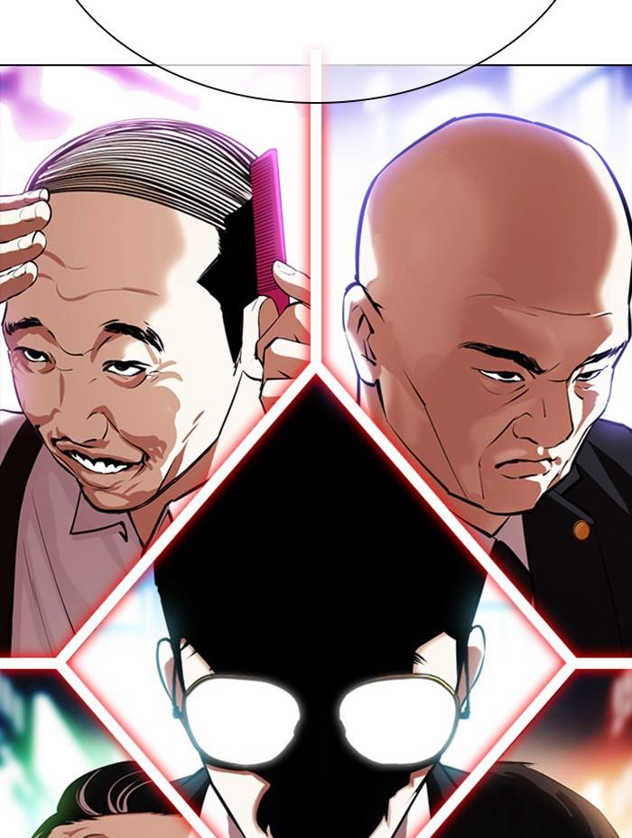 Lookism ตอนที่ 399 page 8