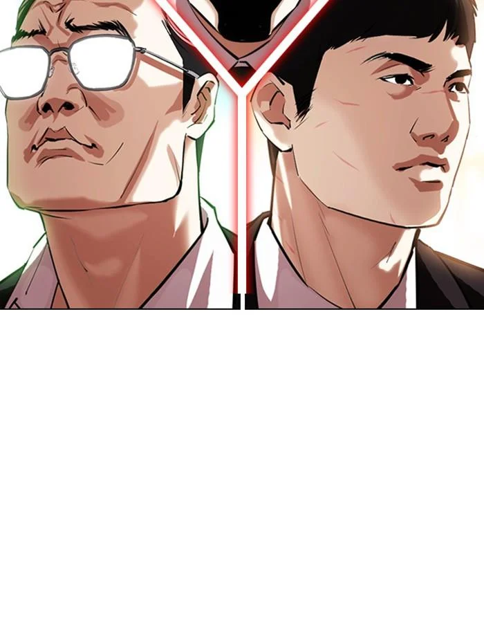 Lookism ตอนที่ 399 page 9