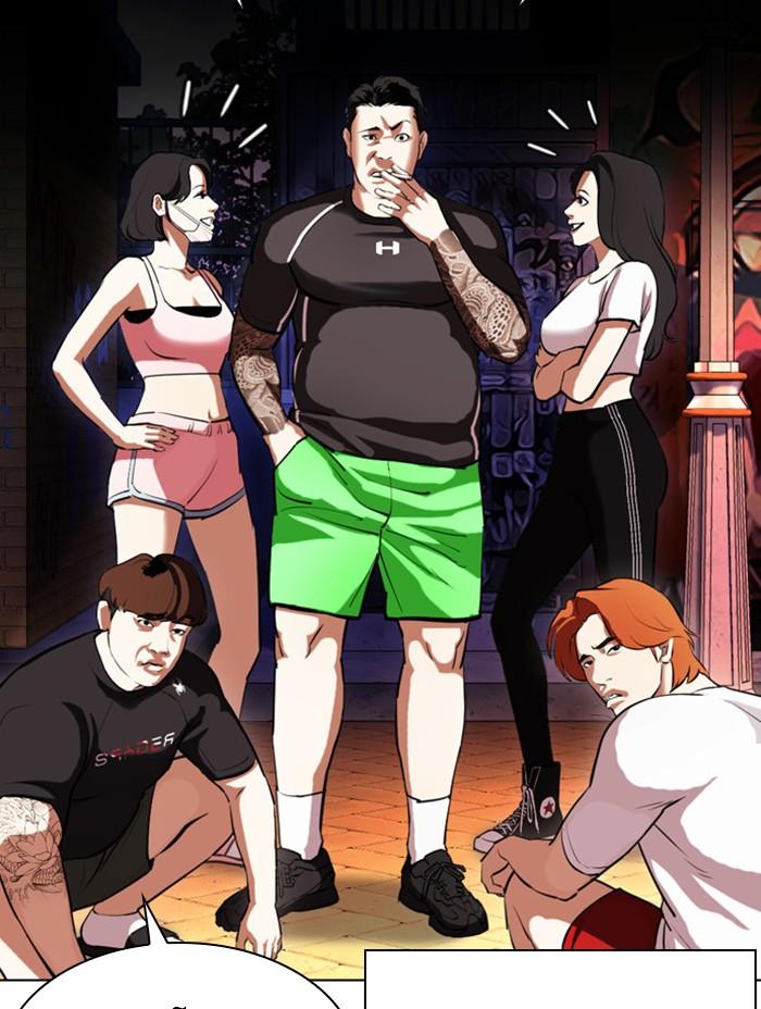 Lookism ตอนที่ 399 page 14