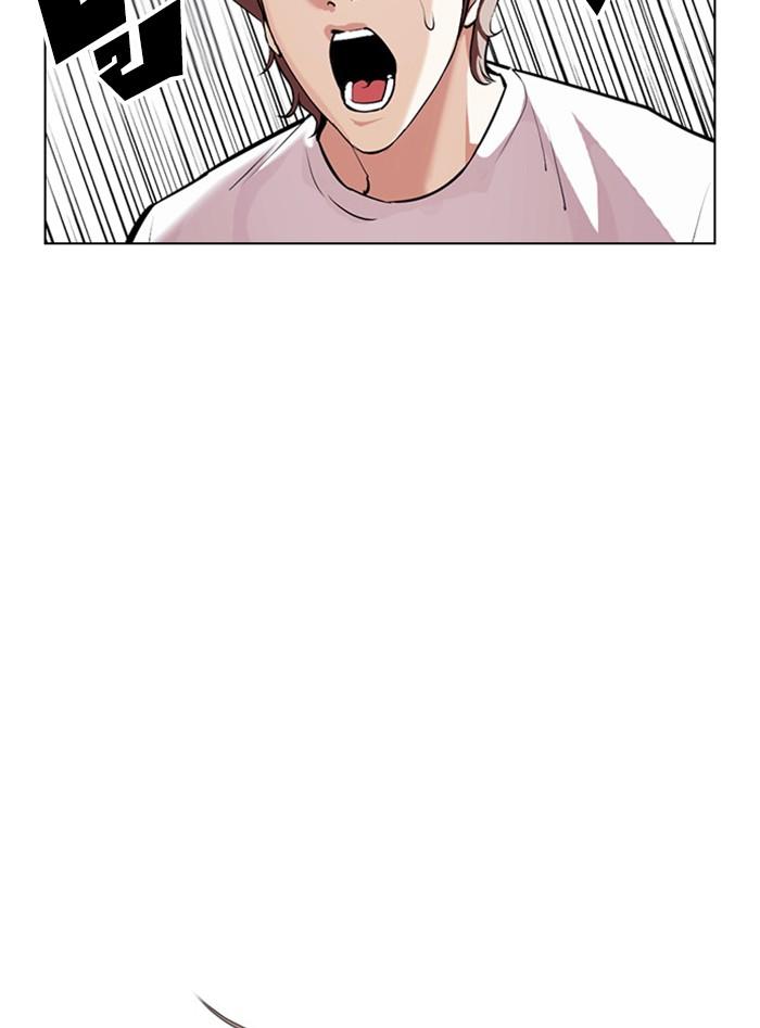 Lookism ตอนที่ 399 page 101
