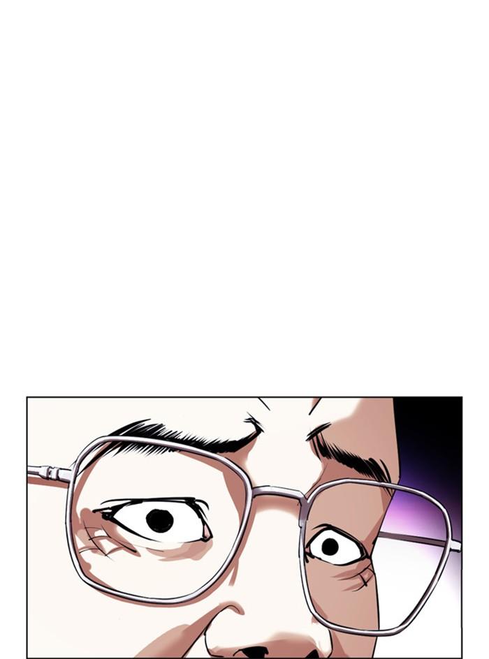 Lookism ตอนที่ 399 page 135