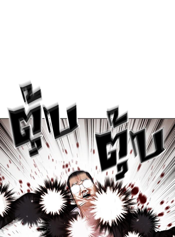 Lookism ตอนที่ 399 page 140