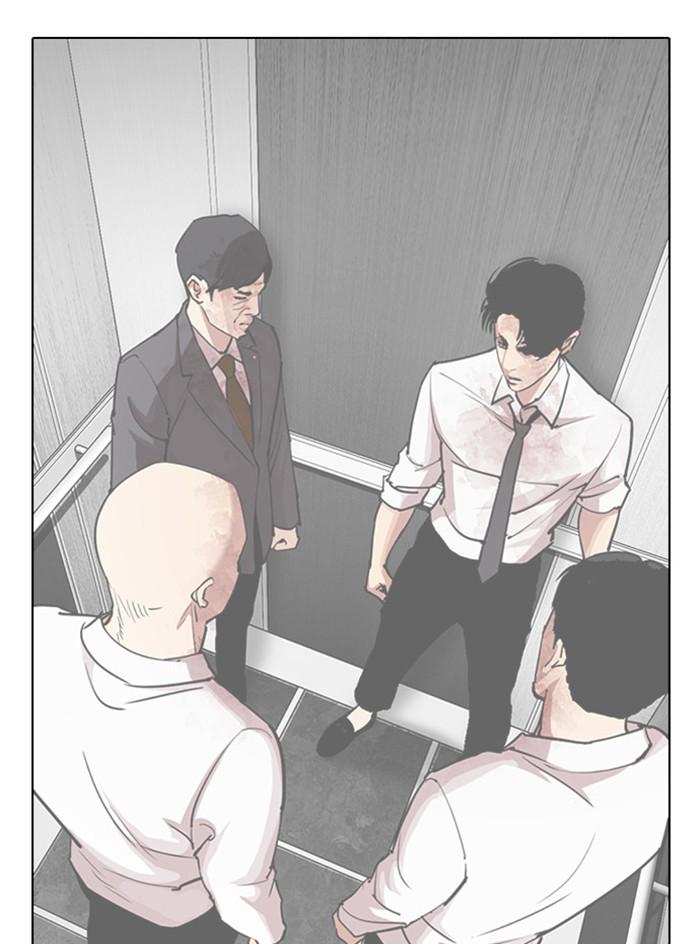 Lookism ตอนที่ 399 page 155