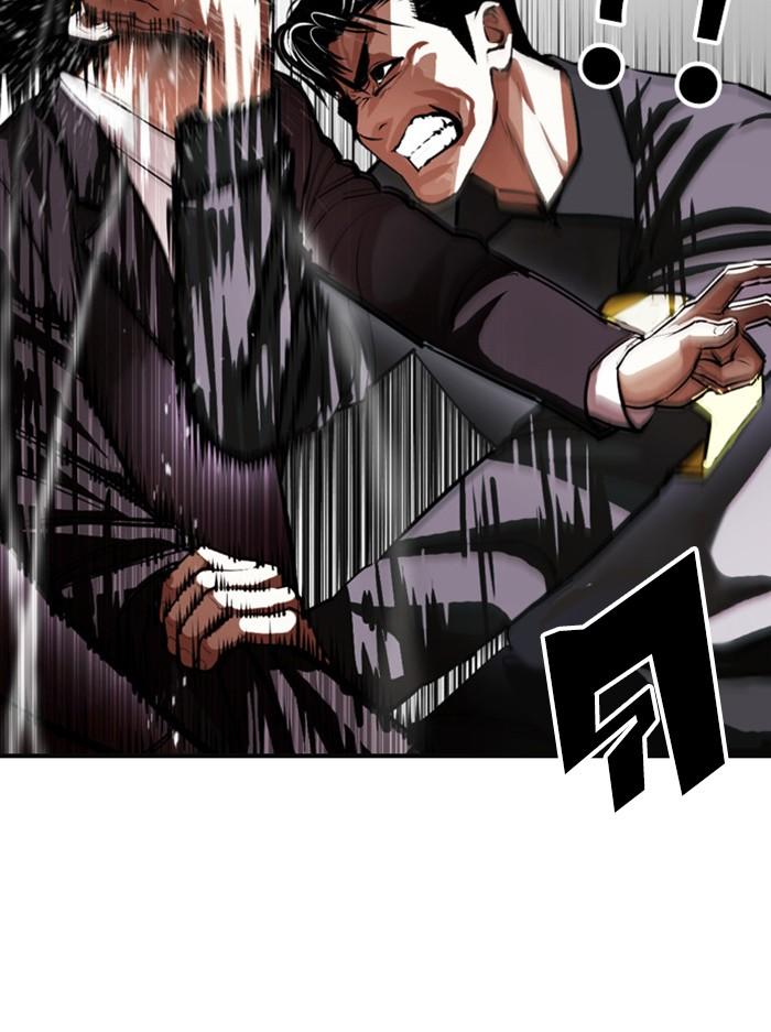 Lookism ตอนที่ 400 page 59