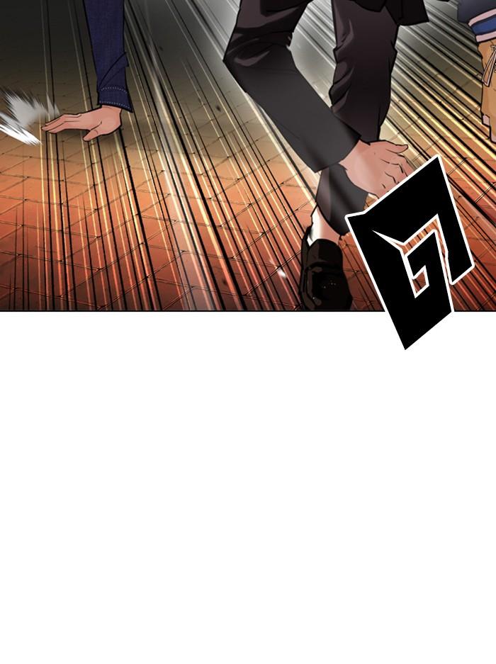 Lookism ตอนที่ 400 page 83