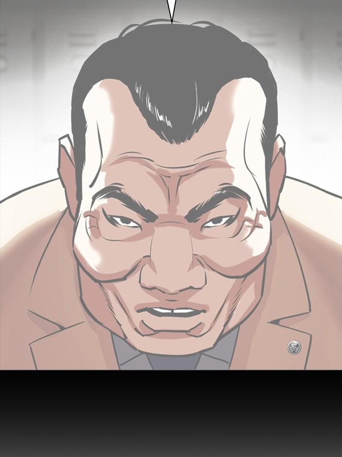 Lookism ตอนที่ 400 page 86