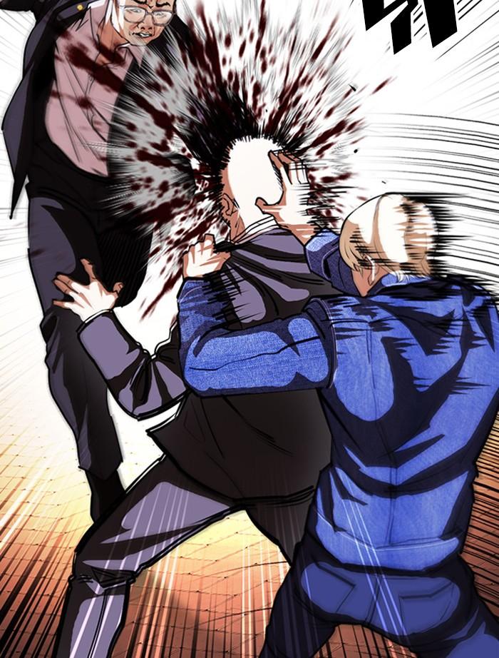 Lookism ตอนที่ 400 page 95