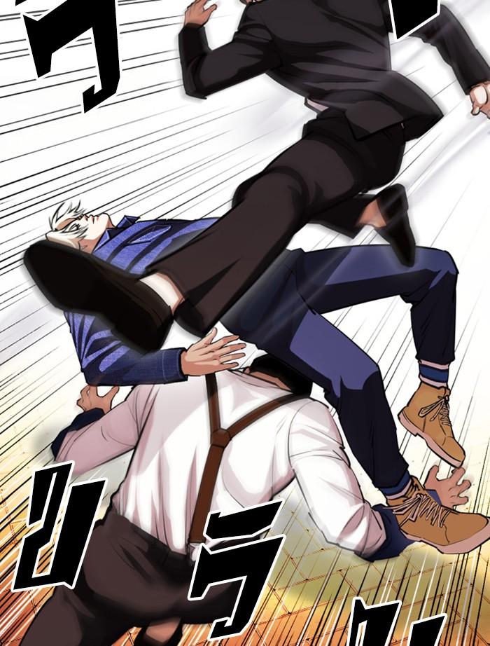 Lookism ตอนที่ 400 page 123