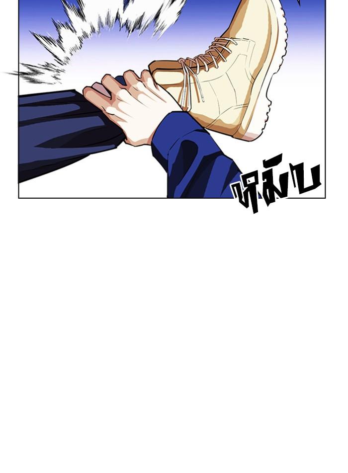 Lookism ตอนที่ 400 page 125