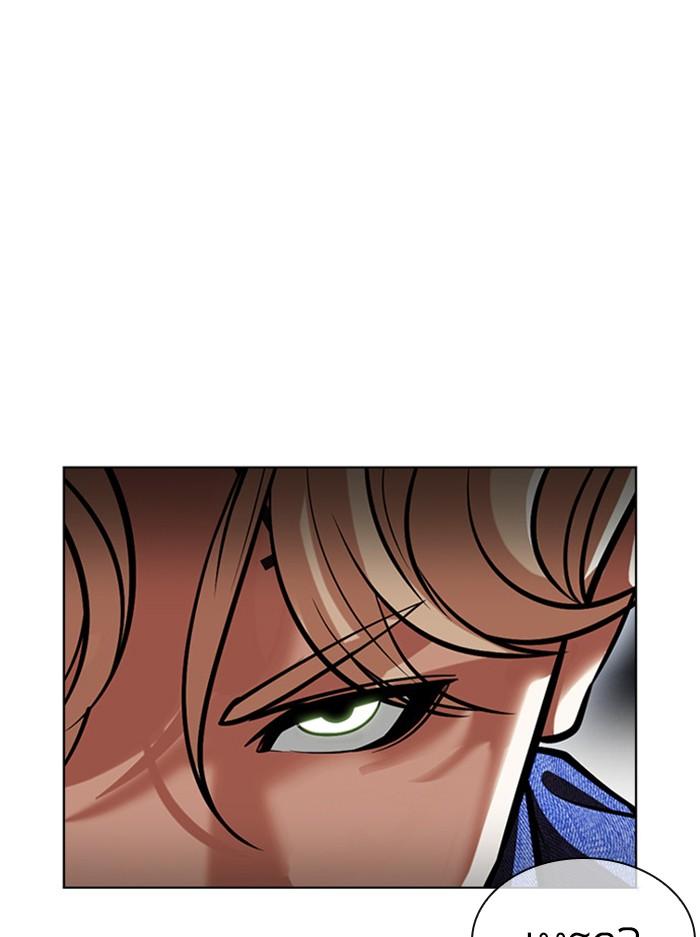 Lookism ตอนที่ 400 page 145