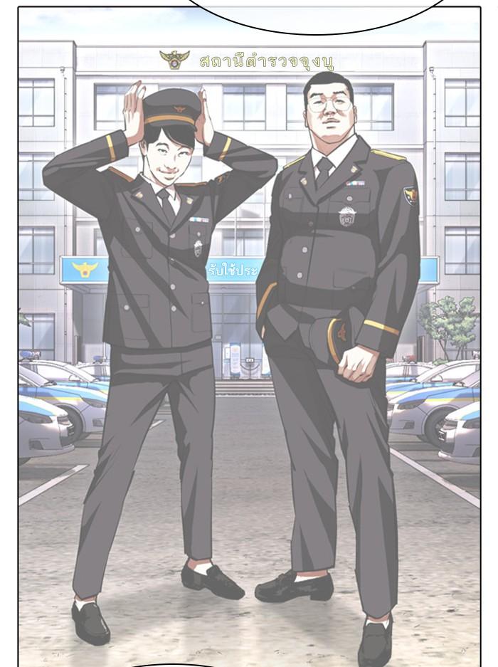 Lookism ตอนที่ 400 page 152